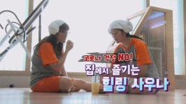 코로나 걱정 no! 집에서 즐기는 힐링 사우나 - kakaoTV 코로나 걱정 no! 집에서 즐기는 힐링 사우나