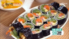 안성 41년 전통 추억의 맛 꼬독꼬독 🥒오이김밥🥒 TV CHOSUN 20210409 방송 - kakaoTV 안성 41년 전통 추억의 맛 꼬독꼬독... 