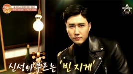촉촉한 보이스, 신성이 부르는 ♬빈 지게 - kakaoTV 촉촉한 보이스, 신성이 부르는 ♬빈 지게