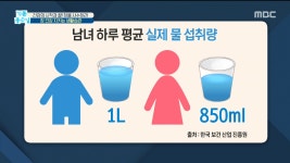 장 건강 지키는 생활 습관 첫 번째 비결은 물?! - kakaoTV 장 건강 지키는 생활 습관 첫 번째 비결은 물?!