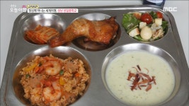 점심에 떠나는 세계여행, 성남 성일중학교 급식 공개~ - kakaoTV 점심에 떠나는 세계여행, 성남 성일중학교 급식 공개~