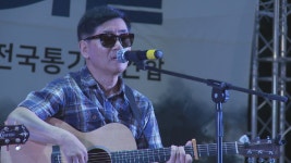 20180901.전국통기타페스티벌.평택이충분수공원.11.하늘정원_웨딩케잌 - kakaoTV 20180901.전국통기타페스티벌.평택이충분수공원.11.... 