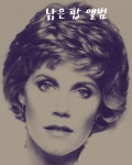 *앤 머레이 anne murray ~ you needed me - kakaoTV *앤 머레이 anne murray ~ you needed me