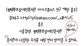 일상생활 코로나 대응 영상 코로나 블루 극복하기 - kakaoTV 일상생활 코로나 대응 영상 코로나 블루 극복하기