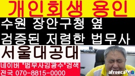 용인 수지 풍덕천동 상현동 신분당선 상현역 광교 수원고등법원 - kakaoTV 용인 수지 풍덕천동 상현동 신분당선 상현역 광교 수원고등법원