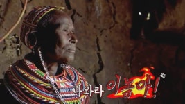 아프리카노래광고 kb광고 나와라이 - kakaoTV 아프리카노래광고 kb광고 나와라이