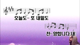 주님만 내 주님만 - kakaoTV 주님만 내 주님만