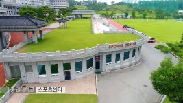 [하이틴TV] 중원대학교(중원대) - 하늘에서 본 대학(2017) - kakaoTV [하이틴TV] 중원대학교(중원대) - 하늘에서 본 대학(2017)