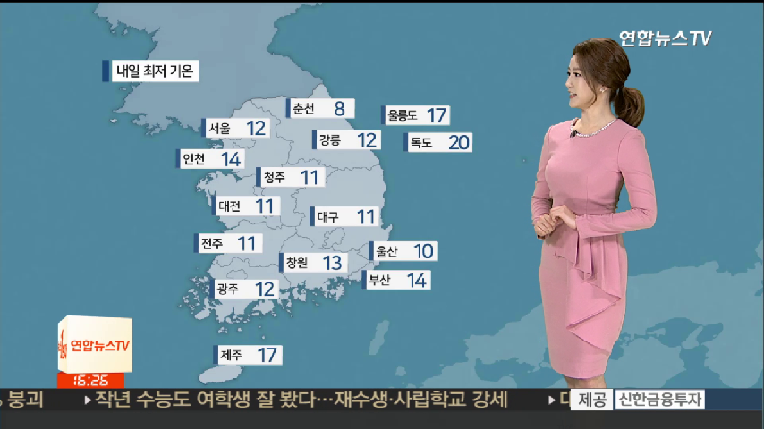 내일 전국 대부분 비 소식, 쌀쌀한 3일 전망