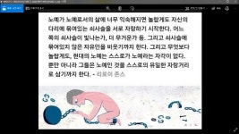 신길복음학교 성경 바르게 읽기1 2018-02-07_ - kakaoTV 신길복음학교 성경 바르게 읽기1 2018-02-07_