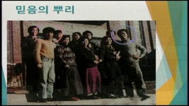 05/20/2018_믿음의 가정 (무극교회 한용연 목사) - kakaoTV 05/20/2018_믿음의 가정 (무극교회 한용연 목사)