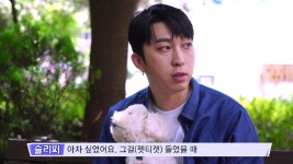 [개스타하우스]래퍼 슬리피 한 명 잘못에 천만명이 욕 먹어…펫티켓... kakaoTV [개스타하우스]래퍼 슬리피 한 명 잘못에 천만명이 욕 먹어... 