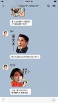 카카오톡 플러스 친구에서 @리틀빅픽처스 채 - kakaoTV ✋채팅방... 이모티콘 출시!! . 카카오톡 플러스 친구에서 @리틀빅픽처스 채