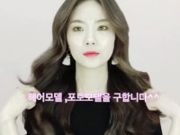 ♥♥ 헤어모델을 구해요^^ ♥♥ - kakaoTV ♥♥ 헤어모델을 구해요^^ ♥♥