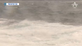 태풍 종착점 강릉 지나 동해상 진출 - kakaoTV 태풍 종착점 강릉 지나 동해상 진출