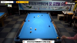 3. (예선))선수조_문성욱 VS 박성우 - kakaoTV 3. (예선))선수조_문성욱 VS 박성우