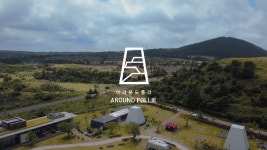 제주의 아웃도어 컴플렉스, 어라운드폴리  어라운드폴리는 신개념 아웃도어 스테이라는 컨셉으로 기획되었다. 디자 - kakaoTV 제주의 아웃도어... 