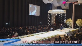 광주 위더스웨딩홀 [ 소름돋는 감동의 축가-할머니 등장] 유피뮤지컬웨딩 - kakaoTV 광주 위더스웨딩홀 [ 소름돋는 감동의 축가-할머니 등장]... 
