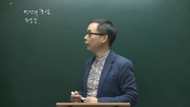 사회복지사1급 3교시(1영역) 사회복지정책론 기본이론 제2강 (메인에듀 샘플강의) - kakaoTV 사회복지사1급 3교시(1영역) 사회복지정책론... 