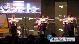 2018 광나루 어울마당 주민자치프로그램경연대회 자양1동 줌바댄스 동아리 - kakaoTV 2018 광나루 어울마당 주민자치프로그램경연대회 자양... 