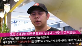 하남 스타필드 콘타이 동영상 작업 - kakaoTV 하남 스타필드 콘타이 동영상 작업