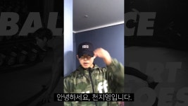 피트니스 스타 천지영이 추천하는 솔티드슈즈 부산.경남 지역 체험 - kakaoTV 피트니스 스타 천지영이 추천하는 솔티드슈즈 부산.경남 지역 체험