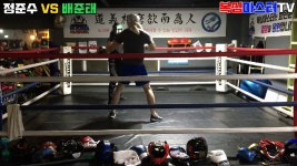 [복싱마스터] 20년 5월27일 준수 VS 준태 VS 창범 - kakaoTV [복싱마스터] 20년 5월27일 준수 VS 준태 VS 창범