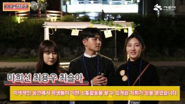 [시흥시] 아름다운 신천천으로 놀러오세요!  - kakaoTV [시흥시] 아름다운 신천천으로 놀러오세요! 