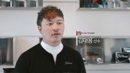 2017-18 Tea - kakaoTV 4월 23일부터 엘리시안 제주 CC에서 개최되는 한국과 중국의 아마추어 국가 대항전.  2017-18 Tea