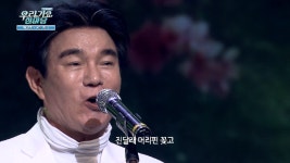 배일호-님의 향기-우리가요 한마당 - kakaoTV 배일호-님의 향기-우리가요 한마당