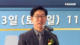 한국산업근로자협동조합 개소식 열려 - kakaoTV 한국산업근로자협동조합 개소식 열려