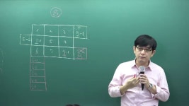 공시법 2강 - kakaoTV 공시법 2강