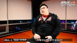 [주먹이 운다 VS 겁 없는 녀석들 INTERVIEW] 김재훈 VS... 운다 VS 겁 없는 녀석들 INTE...