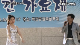 제1회 백간가요제 초청가수 용안 좋은꿈 - kakaoTV 제1회 백간가요제 초청가수 용안 좋은꿈