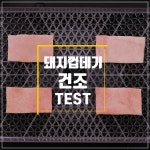 카인드보습학원 | 네이처카인드 히알루론 만능크림(수분+보습+영양+탄력+피부진정) - kakaoTV 네이처카인드 히알루론 만능크림(수분+보습+영양+탄력+피부진정)