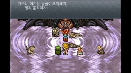 #26 크로노 트리거 한글 모바일 플레이 실황 - kakaoTV #26 크로노 트리거 한글 모바일 플레이 실황