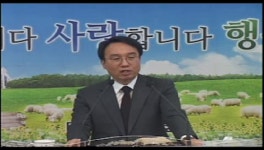 5절-9절 박흥섭 목사 - kakaoTV 2018-03-18-2남전도회 헌신예배-신앙생활의 핵심-베드로전서 1장 5절-9절 박흥섭 목사