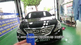 [광주 락폴딩] YF소나타,도어락 사이드미러 폴딩릴레이,광주릴레이,자동차릴레이,광주자동차용품,제일카넷,광주역 - kakaoTV [광주 락폴딩]... 