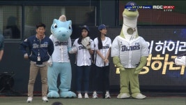 한일여자고등학교 주지혜-이지영 학생의 시구 및 시타 - kakaoTV 한일여자고등학교 주지혜-이지영 학생의 시구 및 시타