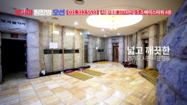 105_시흥사우나_시흥찜질방_시흥불가마_시흥목욕탕_불가마사우나오션 - kakaoTV 105_시흥사우나_시흥찜질방_시흥불가마_시흥목욕탕... 