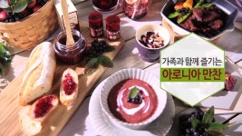 장봉근아로니아 - 하트베리정 요리 활용 TIP - kakaoTV 장봉근아로니아 - 하트베리정 요리 활용 TIP