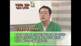 [태성형외과] 우리시대 명의 부산 해운대 태 성형외과 김기태 원장 - kakaoTV [태성형외과] 우리시대 명의 부산 해운대 태 성형외과 김기태 원장 