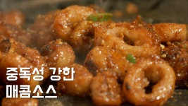 국내산 생삼겹, 한우곱창전골은 오직 불막열삼에서 맛보실 수... 국내산 생삼겹, 한우곱창전골은 오직 불막열삼에서 맛보실 수 있습니다!!^
