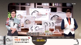 더힘센 민물장어_8분 - kakaoTV 더힘센 민물장어_8분