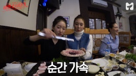 조지아에서 삼겹살 먹은 썰.avi <비행소녀단3> 9회 - kakaoTV 조지아에서 삼겹살 먹은 썰.avi <비행소녀단3> 9회
