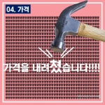 [카드뉴스]금왕테크노밸리 - kakaoTV [카드뉴스]금왕테크노밸리