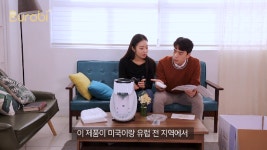 브라비 자동분유제조기 플러스 소개영상 - kakaoTV 브라비 자동분유제조기 플러스 소개영상