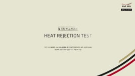 아이나비 칼트윈 썬팅필름 성능 테스트, 제일카넷, 광주썬팅,광주칼트윈썬팅 - kakaoTV 아이나비 칼트윈 썬팅필름 성능 테스트, 제일카넷... 