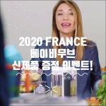 베이비무브 쿡마스터플러스 구매 시 20,000원 SALE + babymoov 2020 신제품 추가 증정 - kakaoTV 베이비무브 쿡마스터플러스 구매... 