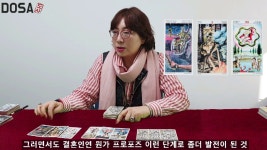 #타로상담 #카라 #내 연인의 마음은 어떨까? - kakaoTV #타로상담 #카라 #내 연인의 마음은 어떨까?